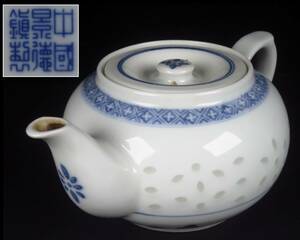 【SAKURAYA】旧家整理品【中国景徳鎮 染付蛍手急須】唐物 青花 水注 茶道具 煎茶道具 中国古玩 骨董品 古美術品 全長20cm②