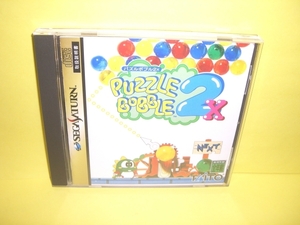 ☆中古☆　ＳＳ　【　パズルボブル２Ｘ 】【即決】