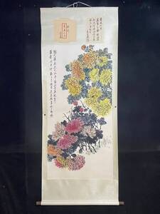 A 秘蔵 ・書画・ 書道 【呉昌碩菊花画 ・純手描き作品、鑑賞】 旧蔵・国画 古美術品 唐物 古時代物 11.10