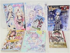 ホロライブ関係 本・雑誌 6冊まとめ 宝鐘マリン さくらみこ ほか _a416