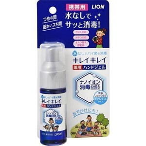 キレイキレイ薬用ハンドジエル携帯用28ML × 40点