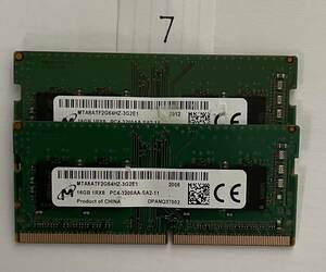 7 - メモリ MICRON 計32GB (16GB x2枚) SO-DIMM DDR4 PC4-3200AA 
