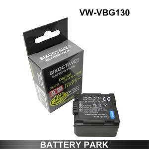 Panasonic VW-VBG130/VW-VBG130-K/ VW-VBG130E-K / VW-VBG130GK 互換バッテリーHDC-SD9 HDC-SD7 HDC-SD5 HDC-SD3 HDC-HS9 HDC-SX5 HDC-DX3