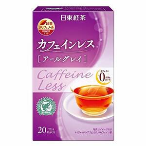 日東紅茶 カフェインレスアールグレイ 20袋入り×2個