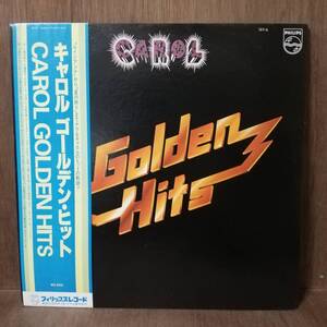 LP - キャロル Carol - Golden Hits - 16Y-6 - *23