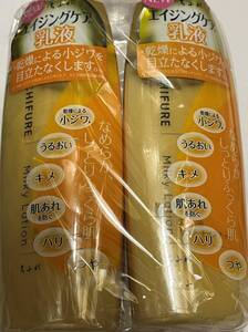 ■　【２個セット】　ちふれ 乳液リッチモイスチャーN 150ml×2