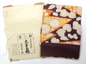 ＊未使用＊【老舗 京都志ま亀】縮緬　辻が花文様　正絹名古屋帯　e-2129