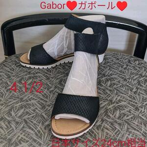 Gabor/ガボール/サンダル/アンクルストラップサンダル/ウェッジソール/4 1/2/日本サイズ24cm/Geena/ブラックコブラナブ/超美品/半額以下