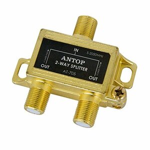 【中古】ANTOP 高パフォーマンス 低損失 2ウェイ 同軸スプリッター テレビアンテナ用 衛星 18K 金メッキシャーシ 2GB～5～2050MH