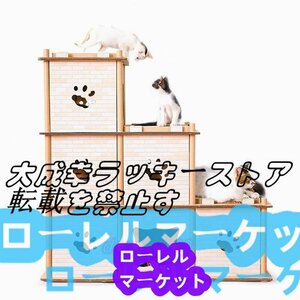 段ボール猫用ボード 多くの猫が一緒に遊べる（内部に猫用ボード9個入れております） 猫タワー 三段階猫部屋 特売★変形