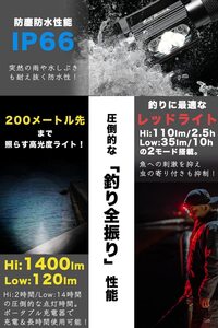 おすすめ ☆ヘッドライト 釣り 首掛け 耐久性抜群 コンパクトデザイン