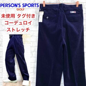 ☆未使用☆ PERSON