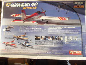 calmato 40 sports