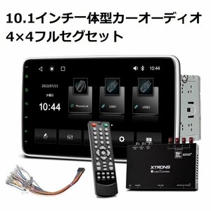 TL10LTV◆ XTRONS 10.1インチ 2din カーオーディオ フルセグ搭載 Bluetooth iPhone Carplay Android auto対応 USB 映像出力/入力 1年保証