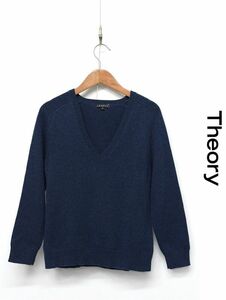 P266/美品 THEORY カシミヤセーター 長袖ニット Vネック ストレッチ S 紺