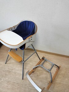 KATOJI カトージ 3in1 chair cozy ベビーチェア　ロッキングチェア　ローチェア　ハイチェア　テーブル付