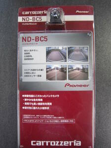 ☆Carrozzeria　バックカメラ　ND-BC5　バックカメラユニット　未使用品