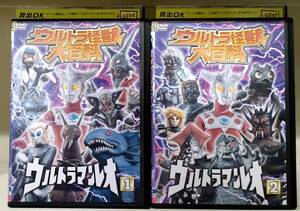 C11 ウルトラ怪獣大百科 全10巻セット レンタル落ち ウルトラマン タロウ A レオ 80