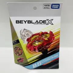 ベイブレードX BX-23 スターター フェニックスウイング 9-60GF