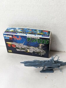 バンダイ【宇宙戦艦ヤマト】メカコレクション No.4 アンドロメダ 地球防衛軍旗艦【組立品】