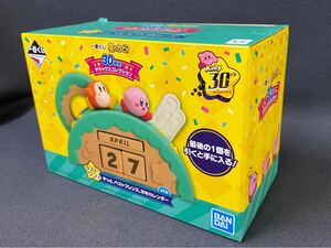 【未開封品】一番くじ 星のカービィ 30周年 デラックスコレクション 「ラストワン賞 ずっと、ベストフレンズ。万年カレンダー」バンダイ 