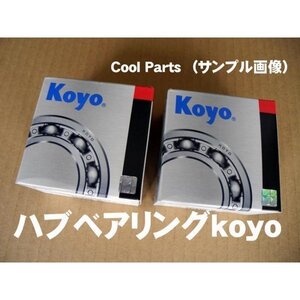 フロント ハブベアリング 2個 新品 75058 エスティマ ACR30W 40 事前に要適合確認問合せ