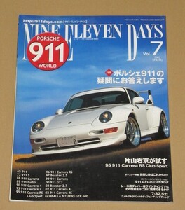 ポルシェ 911DAYS vol.7 片山右京 996 993 carrera S turbo 4 2 GT3 RS ボクスター