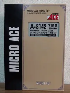 マイクロエース A-8142 719系5000番台 4両セット