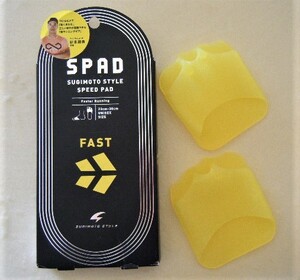 エスパッドファスト　SPAD FAST　杉本スタイル　装着だけで 「速く走れる」「楽に走れる」 ランニングギア　適応サイズ 22～30㌢／男女兼用