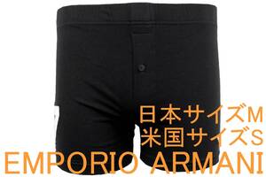 特価即決●エンポリオ アルマーニ EMPORIO ARMANI ニットトランクス（日本サイズM/米国サイズS）№238 新品