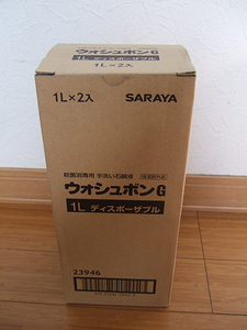 同梱可■新品 サラヤ SARAYA 手洗い用石けん液 ウォシュボンG 1Lディスポーザブルパック×2個入 ディスポパック仕様石けん液 衛生的