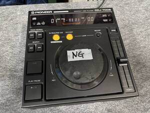 Pioneer DDJ-700S ジャンク 再生せず