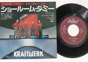 7 Kraftwerk Showroom Dummies / Robots ECR20658 CAPITOL /00080