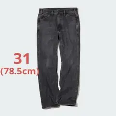 UNIQLO ユニクロ フレアジーンズ 31 (78.5cm)