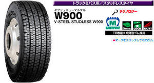 ♪♪W900 265/70R19.5 140/138J 265/70/19.5 265/70-R19.5 BS ブリジストン スタッドレス 265-70-19.5 265-70R19.5