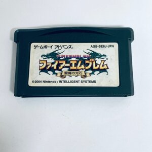 1円出品 GBA ゲームボーイアドバンス ファイアーエムブレム 聖魔の光石 ソフトのみ 起動確認済