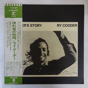 11209231;【帯付き/補充票】Ry Cooder / Boomer