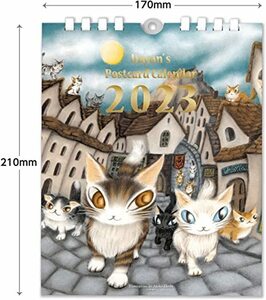 送料無料■わちふぃーるど ダヤン 2023年 カレンダー 壁掛け/卓上/ポストカード