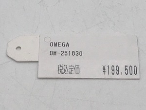 OMEGA　オメガ　2518.30用　プライスタグ　アクアテラ用