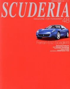 SCUDERIA(48) NEKO MOOK/ネコ・パブリッシング