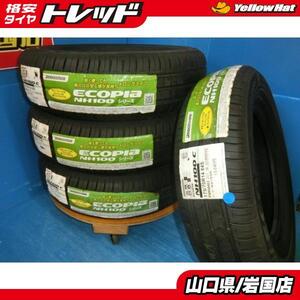 送料無料 未使用 倉庫管理 処分価格 ブリヂストン エコピア NH100C 175/70R14 84S 4本 ヤリス アクア シエンタ ヴィッツ フィット