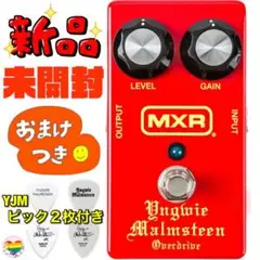 【新品・未開封・おまけ付】MXR YJM308 Yngwie Malmsteen