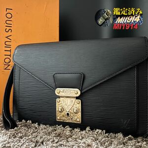 1円~【極美品】ルイヴィトン LOUIS VUITTON セリエドラゴンヌ セカンドバッグ エピ ノワール レザー 黒 メンズ ビジネス