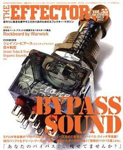 ＴＨＥ　ＥＦＦＥＣＴＯＲ　ＢＯＯＫ(ＶＯＬ．５５) 特集　ＢＹＰＡＳＳ　ＳＯＵＮＤ ＳＨＩＮＫＯ　ＭＵＳＩＣ　ＭＯＯＫ／シンコーミュー