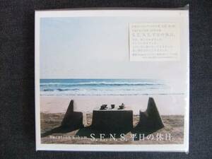 CDアルバム-4　　　S.E.N.S.　　平日の休日　　　センス　