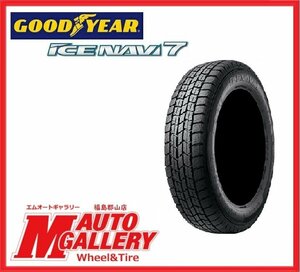 郡山店★新品スタッドレスタイヤ単品☆グッドイヤー アイスナビ7 235/50R18 22年製☆ヴェルファイア・アルファードなど