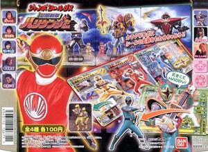 □バンダイ ジャンボシールダス 忍風戦隊ハリケンジャー 4枚セット 新品・未剥がし *自販機に入れていなかったので綺麗です