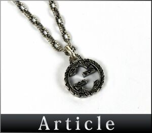 196296□美品 GUCCI グッチ インターロッキングG ネックレス アクセサリー Sv925 スターリング シルバー メンズ レディース/ E