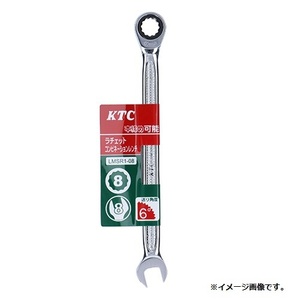 【KTC】ラチェットコンビネーションレンチ LMSR1-08 新品 クリックポスト185円発送可