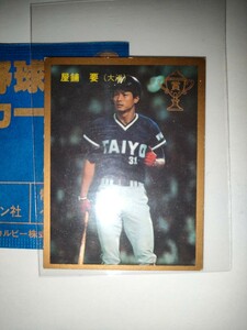 屋鋪要　87 カルビープロ野球チップス 金枠 No.367　大洋ホエールズ